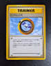 2001 Japanese Pokemon Card Magnifier Neo Destiny NM-M ピントレンズ