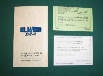 SNES -- ELNARD -- Boxed. Can Save! Super famicom. Japan Game. RPG