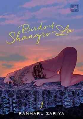 Birds of Shangri-La, Vol. 1 (1) by Zariya, Ranmaru [Paperback]
