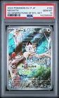 2024 POKEMON JPN SV-P PROMO #192 MEOWTH PSA 10