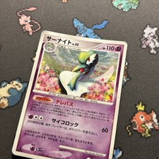 Gardevoir Lv.X Pokémon TCG Cards for sale | eBay