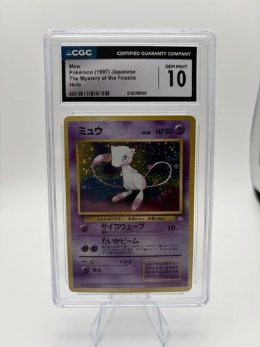 CGC 10 GEM MINT Mew Japanese (Mystery) of the Fossils 151 Holo Pokemon Card