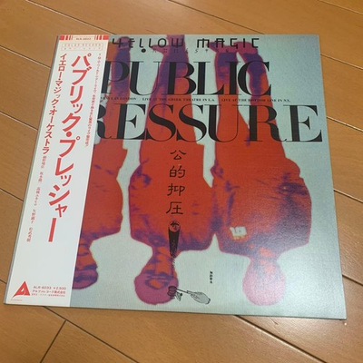 #ad obi color record YMO PUBLIC PRESSURE yd $126.89