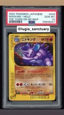 Pokemon Japanese Unlimited Town On No Map Holo Nidoking 049/092 PSA 10