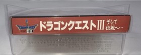 Famicom Software Dragon Quest Iii