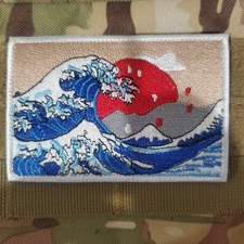 JAPANESE WAVE RISING SUN Embroidered Tactical Morale Patch Hook and Loop