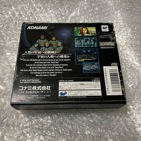 Policenauts with Manual Limited Box CIB Sega Saturn SS In Stock Jp  import