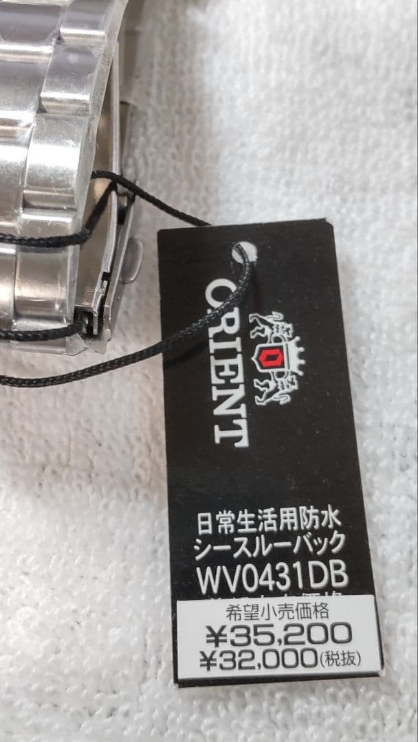 Orient Open Heart Automatic Watch Mechanical Wv04… - image 2