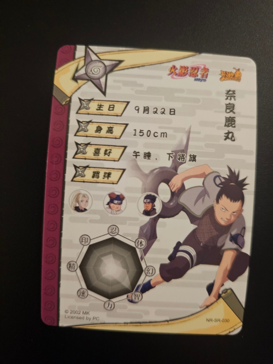 Shikamaru Nara | NR-SR-030 | Naruto Kayou Trading Card Super Rare