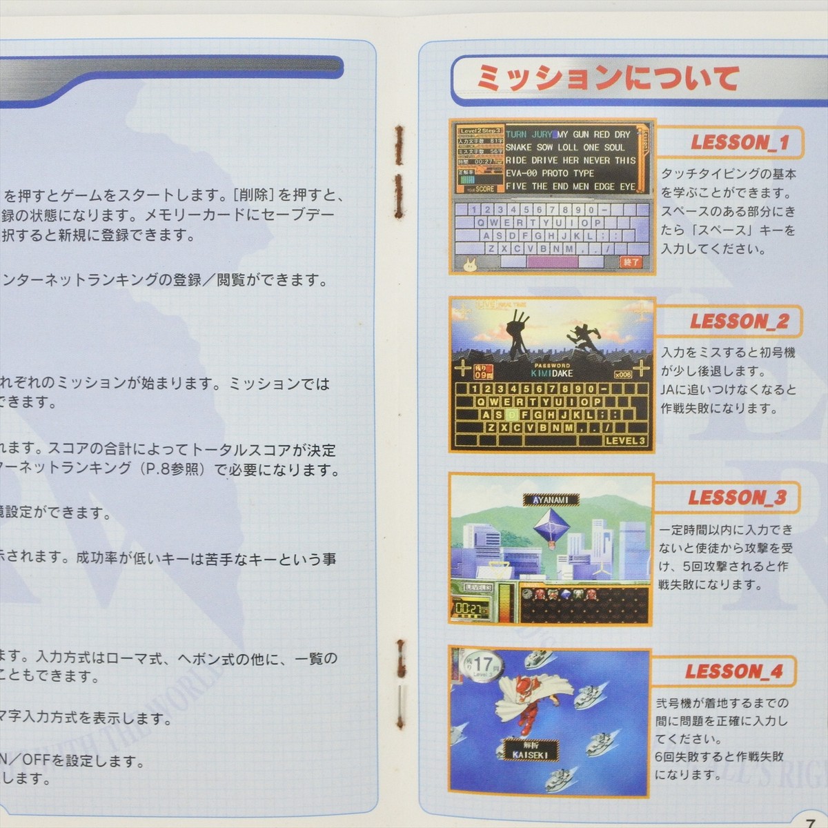 Shinseiki Evangelion Typing – Sega Dreamcast, NTSC-J, Neuf, Projet E
