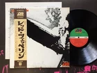 "LED ZEPPELIN" w/OBI and POSTER JAPAN 1st ATLANTIC ORIGINAL STEREO P10105A LP