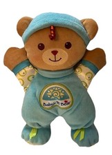 Fisher Price My First Plush Blue Stuffed Baby Rattle 10  Doll 2008 EUC