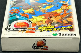 Guilty Gear Petit 2 WonderSwan Color Japanese CIB Complete W/ Manual & Inserts