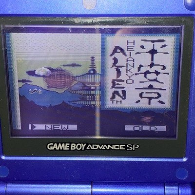 平安京エイリアン GAME BOY Heiankyo Alien - Wikipedia