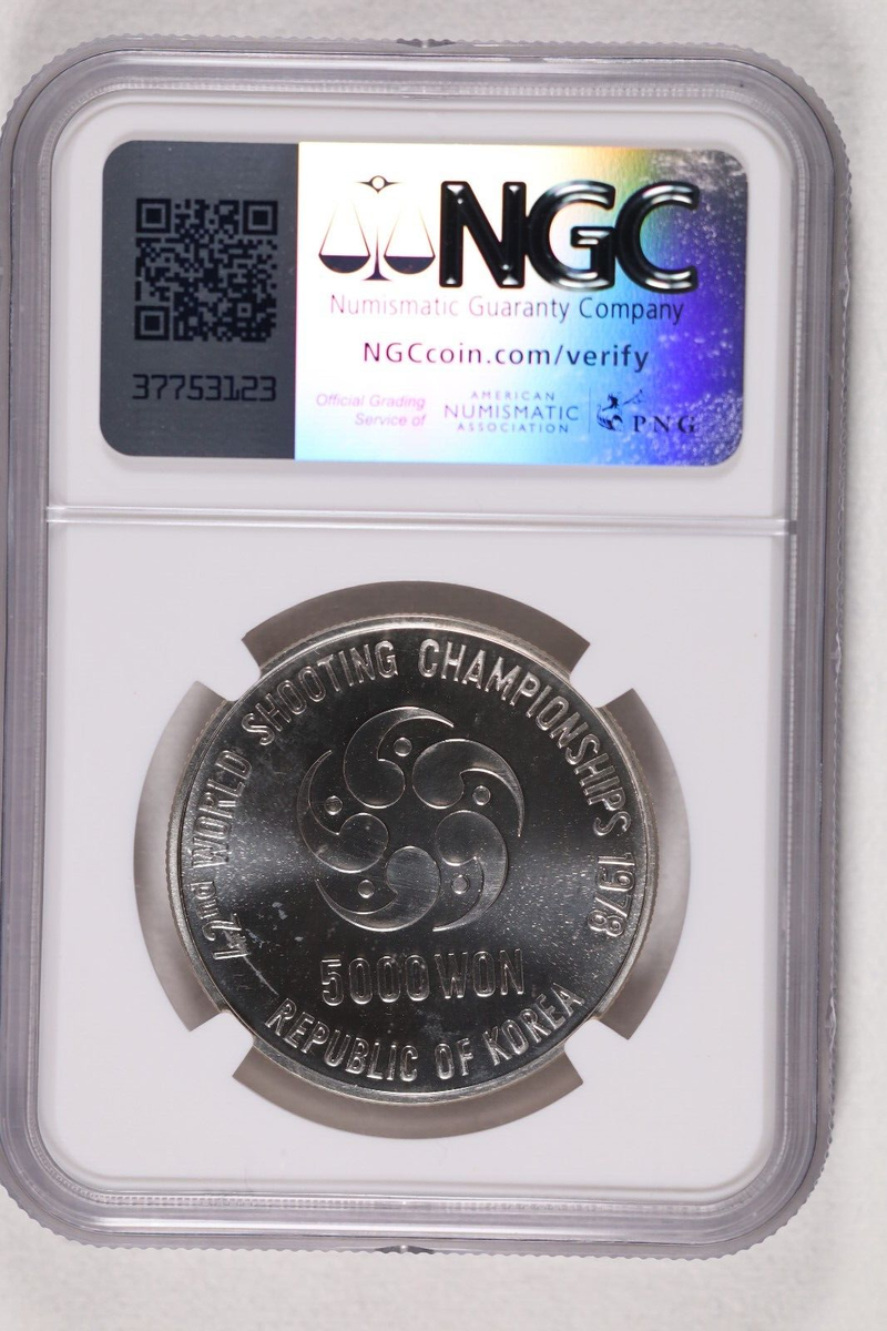 1978 South Korea 5000 Won World Shooting Championships Silver Coin