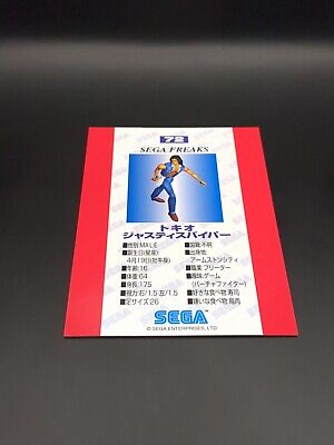 Tokio Fighting Vipers #72 SEGA FREAKS Card Game 1996-1997 Tokio Fighting Vipers #72 SEGA FREAKS Card Game 1996-1997