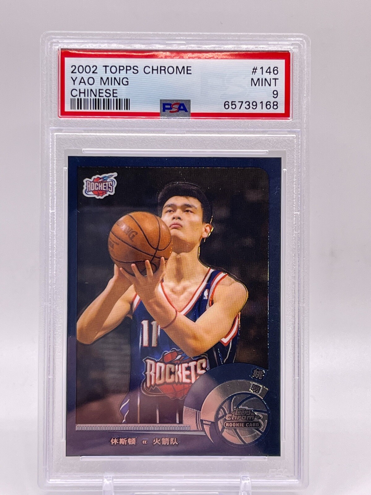 2002 Topps Chrome Chinese PSA 9 Mint Yao Ming RC #146 Rockets