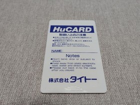 PC Engine HuCARD Taito Chase H.Q. Rare Japan Region