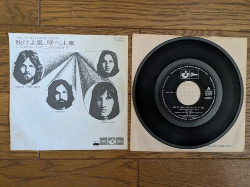 PINK FLOYD One Of These Days 1971 Japan 7" OR-2935