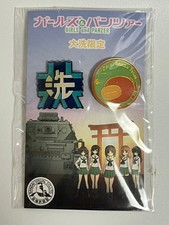[Oarai Limited] Girls & Panzer Pin Badge Set Garpan Anglerfish Team