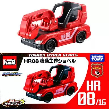 HR8 Mobiler Arbeitsbagger Tomica Hyper Series Miniaturwagen