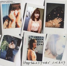 Komatsu Mikako anime CD Happy Tale will be released after lunch collectible musi