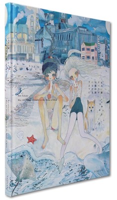 Aya Takano May All Things Dissolve in the Ocean of Bliss Kaikai Kiki Art Book