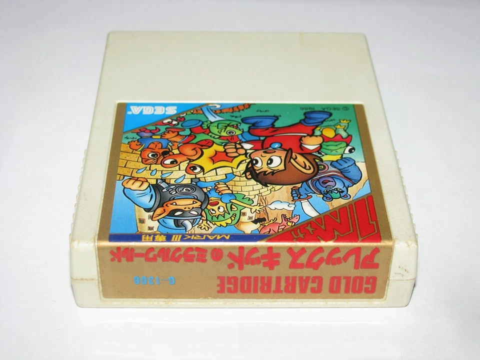 Alex Kidd no Miracle World Sega Mark III Master System Japón importación vendedor de EE. UU. Foto 3 de 4