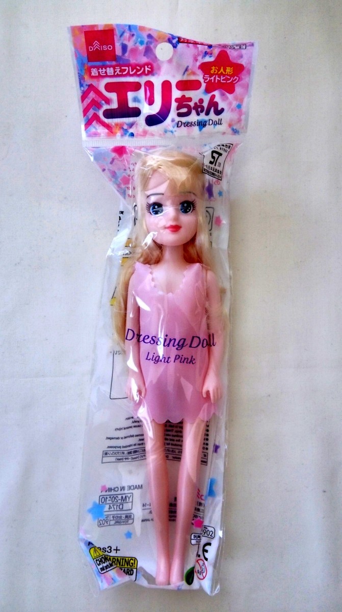 Daiso Japan Dressing Doll Elly Light Pink with various spare