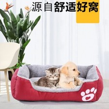 Washable Pet Dog Cat Bed Puppy Cushion House Pet Soft Warm Kennel Dog Mat Blanke