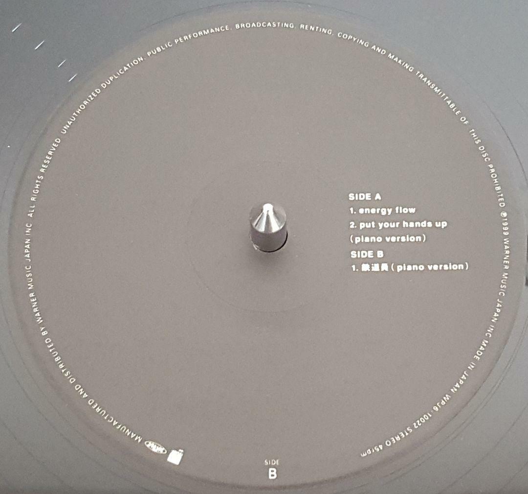 Ryuichi Sakamoto / Ura BTTB 12