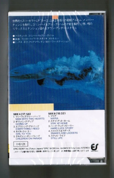 Sealed MEN AT WORK Two Hearts JAPAN CASSETTE 28.6P-303 1985 issue  Free S&H/P&P - Image 2 of 4