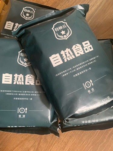 Chinese Military Ration MRE (Meal Ready To Eat) | eBay