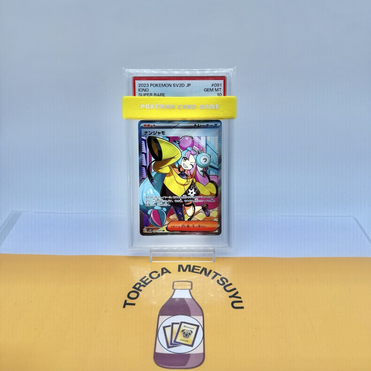 ポケモンカード Iono SR Pokemon Card Game/[SV2D] Clay Burst]Iono 091/071 SR Foil