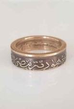EGYPT -2 QIRSH Coin Ring Egyptian Coin Ring Handmade Coin Ring Unique Gift