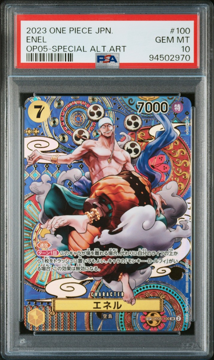 PSA 10 GEM MINT JAPANESE ONE PIECE 2023 ENEL OP05-100 SPECIAL ALT