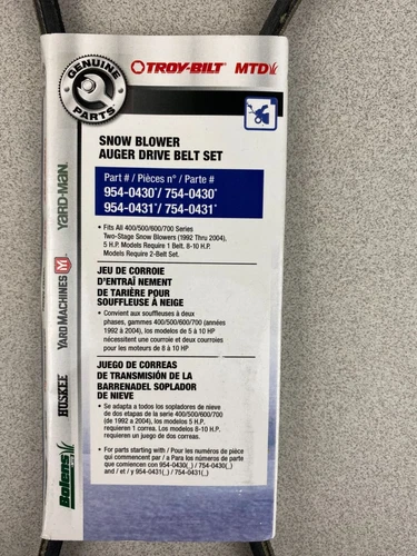 Troy Bilt MTD Snow Blower Auger Drive Belt - Thumbnail 2