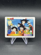 Dragon Ball Z PP Card Part 23 Vintage 1994 Amada 984 Son Goten Trunks