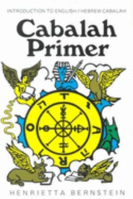 Cabalah Primer : Introduction to English/Hebrew Cabalah Henrietta
