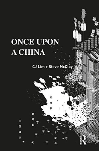 Once Upon a China - Lim, CJ