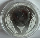 Cryptic Forces Chautauqua  1 oz .999 fine silver  medal  - Scratch -  lot #56