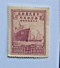 精湛的中国邮票| eBay