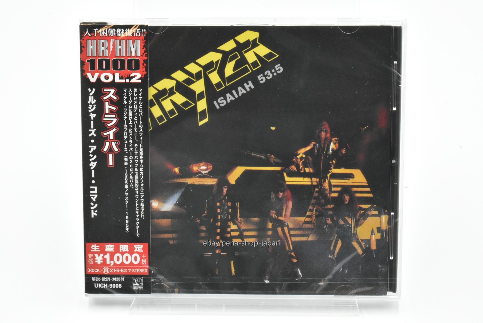 STRYPER-SOLDIERS UNDER COMMAND-JAPAN CD Ltd/Ed