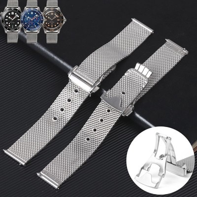 Milanaise Uhrenarmband passend für Omega Hippocampus Sea-master 007 Armband...