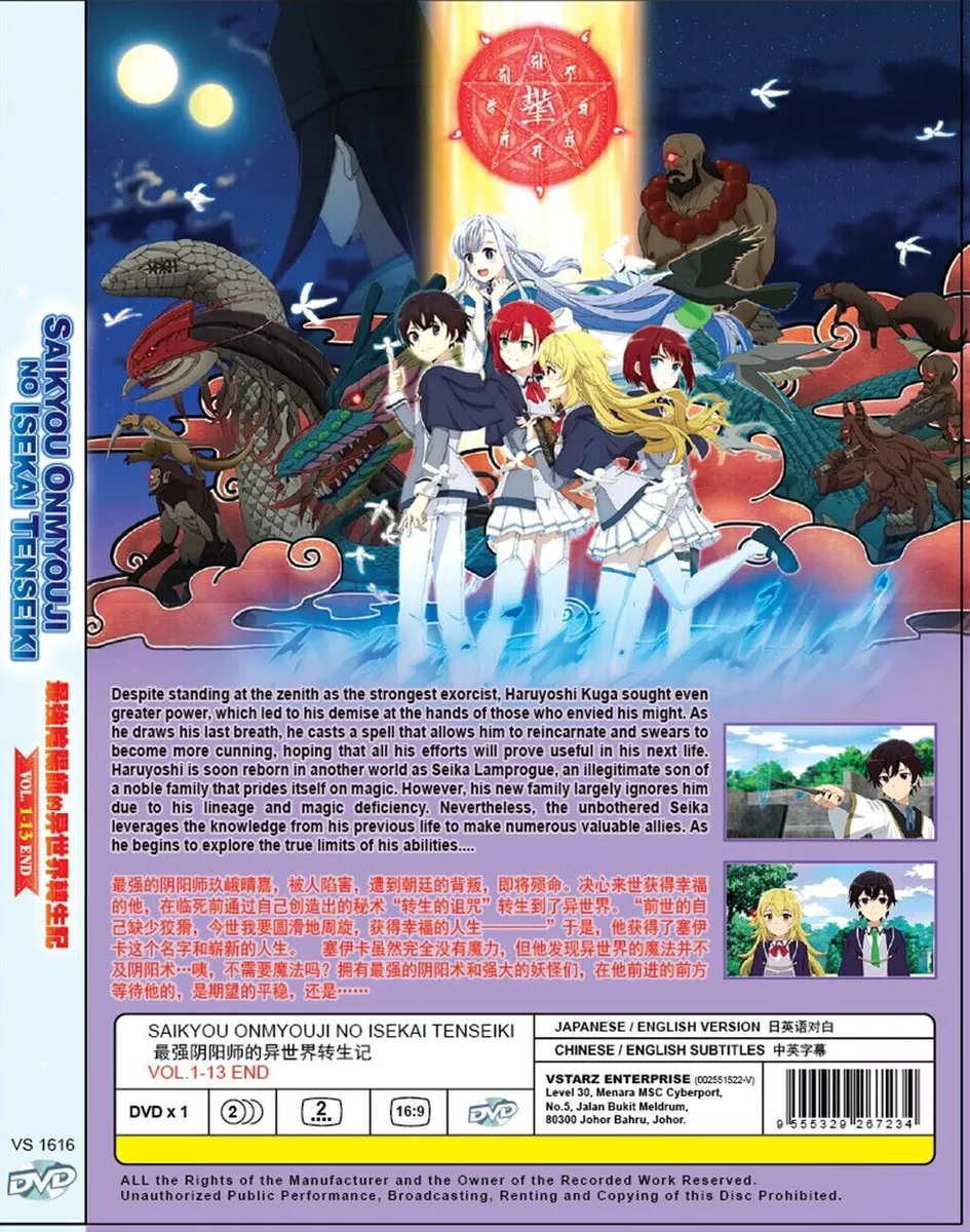 👺Saikyou Onmyouji no Isekai Tenseiki (The Reincarnation of the