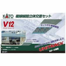 KATO 20-871 V12 Double-Track Overpass Set
