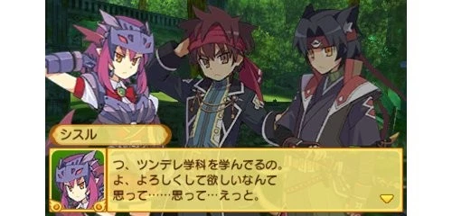 Ken to Mahou to Gakuen Mono. 3D x 3D [Japan Import] - Image 3 of 4