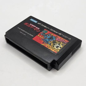 Nintendo Famicom Bomberman (A632) Game Cartridge