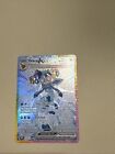 Pokemon Prismatic Evolutions Glaceon EX SPECIAL ILLUSTRATION RARE SIR 150/131