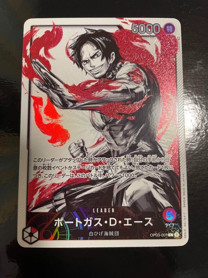 V3 ONE PIECE Card Game Mighty Enemies OP03-001 Portgas D Ace